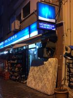 Corner Tekel 
by EZ